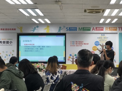 國教輔導團新進團員培訓-111-09-23-1-國小STEAM輔導小組兼輔黃炯彬l老師分享