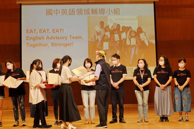 輔導團授證-7-國中英語領域輔導小組團員上台領證