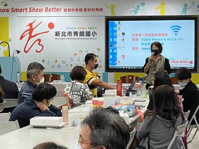 智慧學習跨域幸福課程領導人工作坊-111-10-25-8