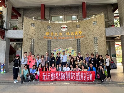 國教團專業交流暨參訪活動-111-12-02長福國小-01-大合照