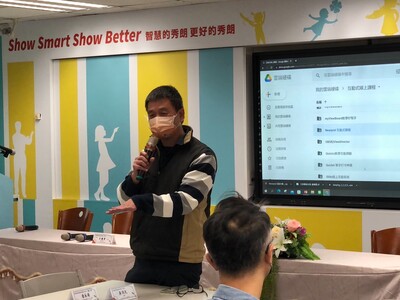 智慧學習跨域幸福課程領導人工作坊-112-01-10-7-呂聰賢老師授課