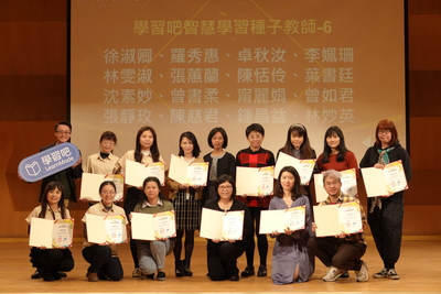智慧學習種子教師授證-112-02-17-06