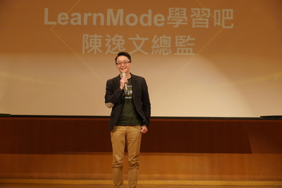 智慧學習種子教師授證-112-02-17-02