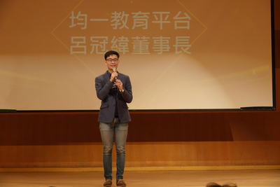 智慧學習種子教師授證-112-02-17-01