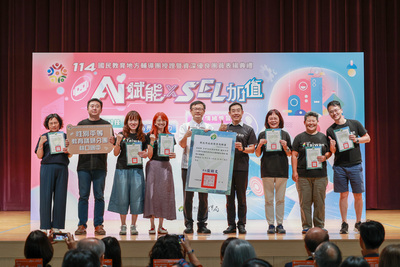 性平-國中組圖片