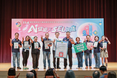 自然科學-國中組圖片