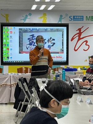 智慧學習跨域幸福課程領導人工作坊-112-02-21-01