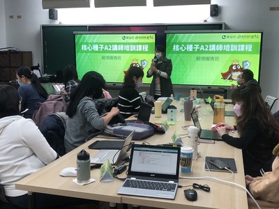 數位學習平台A2講師認證研習-112-02-21-08