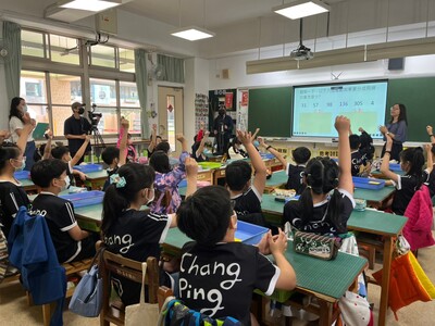 國小數學專輔-林心怡老師公開授課-112-04-12