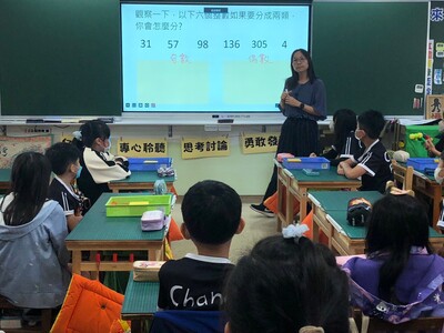 小數專輔心怡老師公開授課-112-4-12_教師導學2