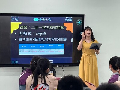 中數團澤汶老師公開課-112-4-12_教師導學1圖片