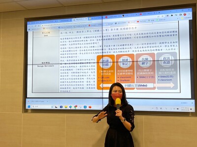 B3數位教學指引培力工作坊-112-04-18-09