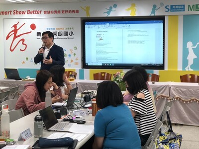 智慧學習跨域幸福課程領導人工作坊-112-05-02-04