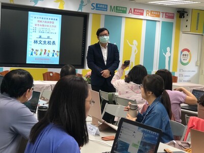 智慧學習跨域幸福課程領導人工作坊-112-05-02-06