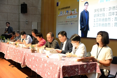 新北市數位融入教學博覽會-112-06-06