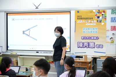 新北市數位融入教學博覽會-112-06-06-04