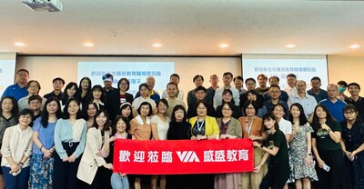 輔導團總團第3次會議暨參訪學習吧總部-112-06-15-02