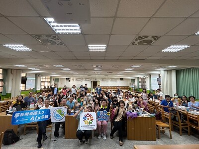 112學年度AI適性化的數位學習世代工作坊112.09.26