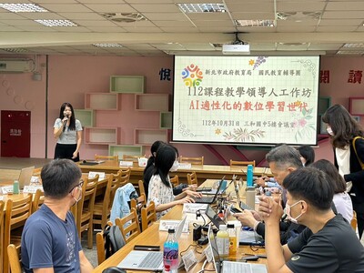 112學年度課程教學領導人工作坊L1