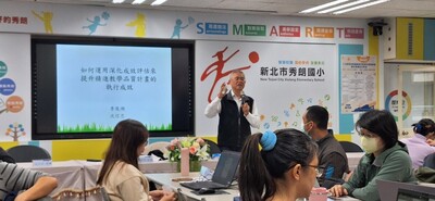 112學年度專輔精進計畫撰寫工作坊 113.01.09