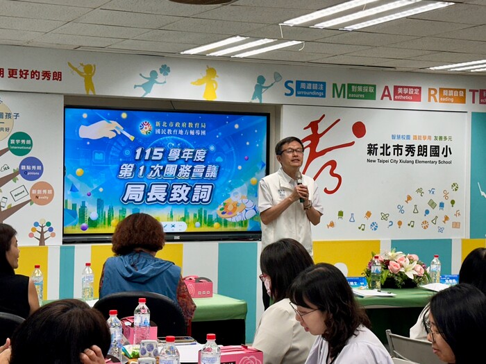 115學年度第1次團務會議