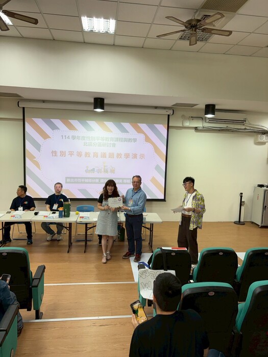 央團北區交流_國中性平專輔公開課