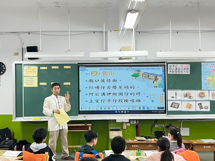 團員公開課