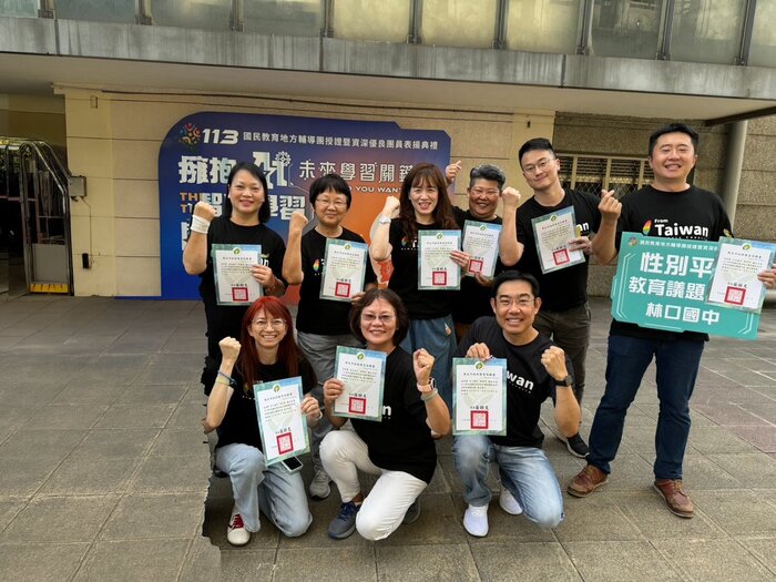 【國中性平】114學年度新北市國中性別平等教育議題輔導分團(國中組)成員圖片