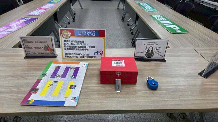 【國中健體】種子培訓_愛滋防治教育圖片