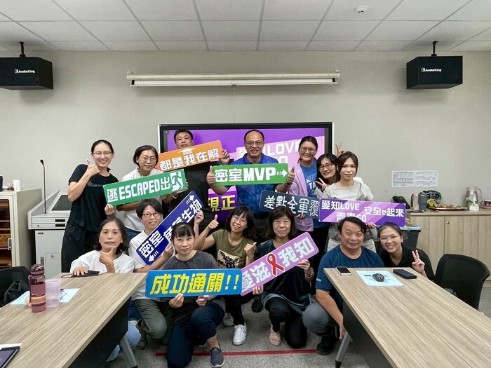 【國中健體】種子培訓_愛滋防治教育圖片