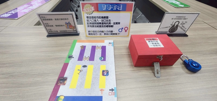 【國中健體】種子培訓_愛滋防治教育圖片