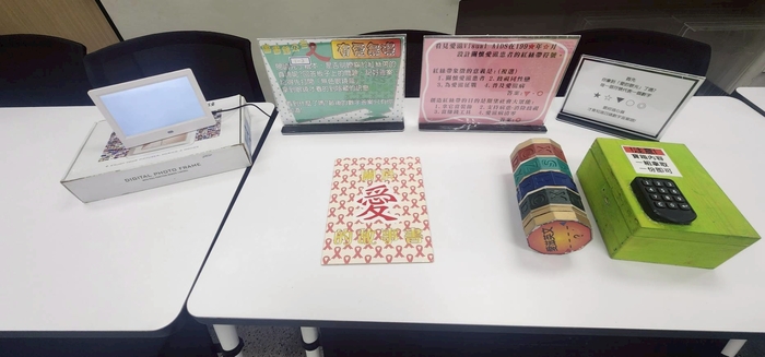【國中健體】種子培訓_愛滋防治教育圖片
