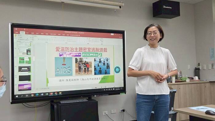 【國中健體】種子培訓_愛滋防治教育圖片