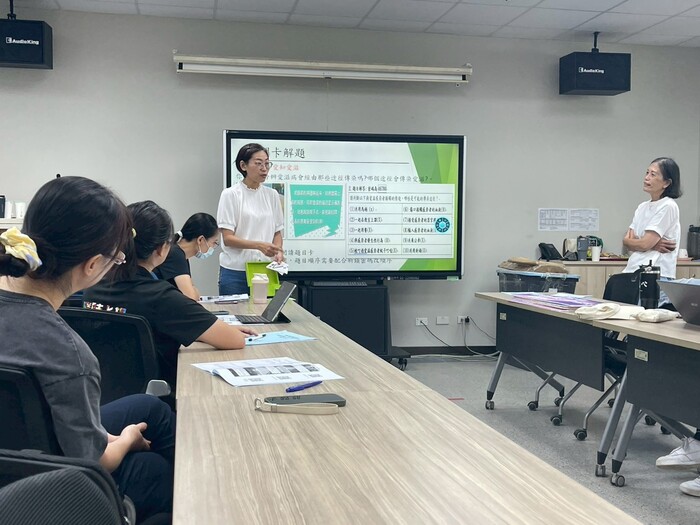 【國中健體】種子培訓_愛滋防治教育圖片