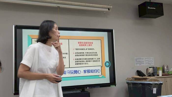 【國中健體】種子培訓_愛滋防治教育圖片