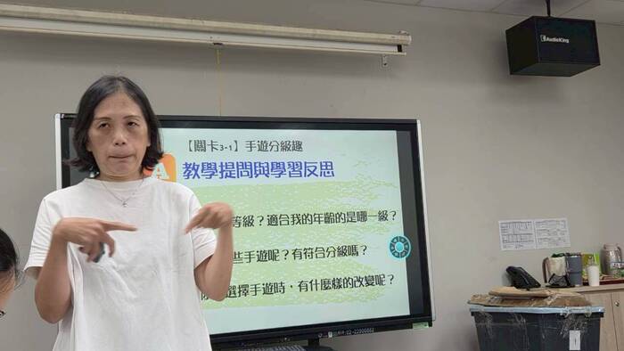 【國中健體】種子培訓_愛滋防治教育圖片