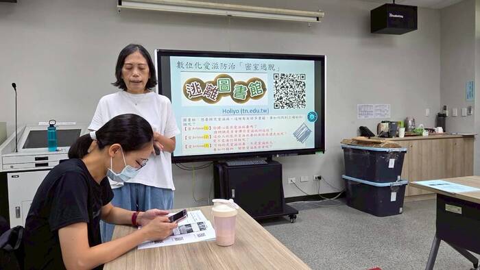 【國中健體】種子培訓_愛滋防治教育圖片