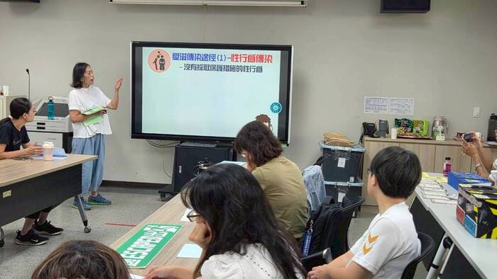 【國中健體】種子培訓_愛滋防治教育圖片