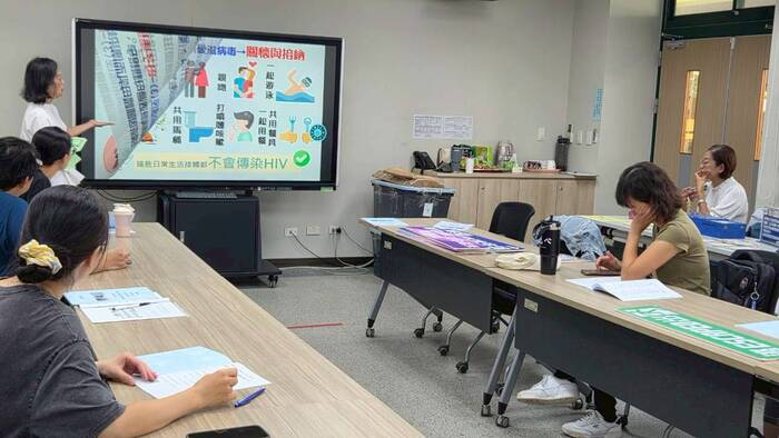 【國中健體】種子培訓_愛滋防治教育圖片