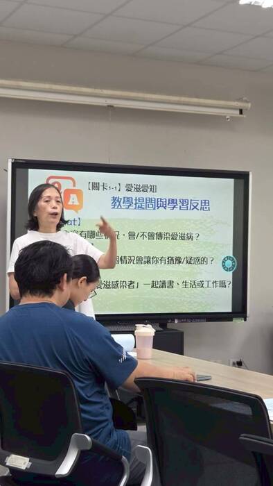 【國中健體】種子培訓_愛滋防治教育圖片