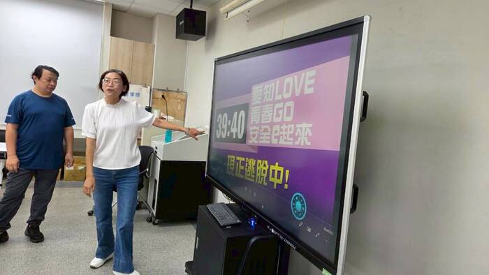 【國中健體】種子培訓_愛滋防治教育圖片