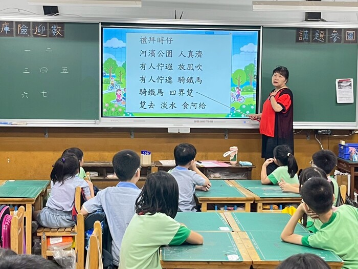 輔導員公開課