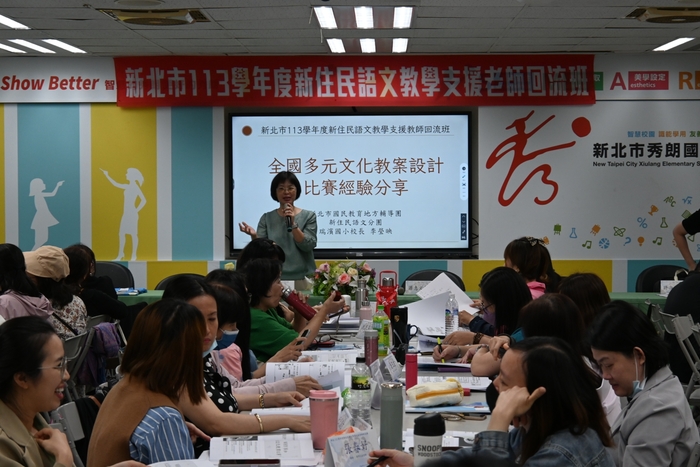 【新住民語文】113學年度新住民語文教學支援教師回流班圖片