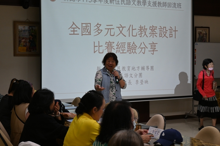 【新住民語文】113學年度新住民語文教學支援教師回流班圖片