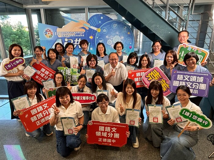 新北國語文輔導團(國中小)