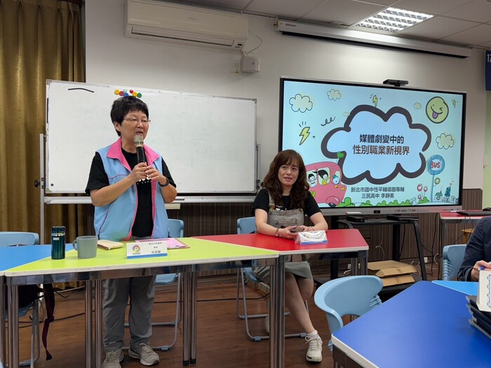 【國中性平】113年學年度第二學期執行成果_國中性平輔導小組團務運作成果報告圖片