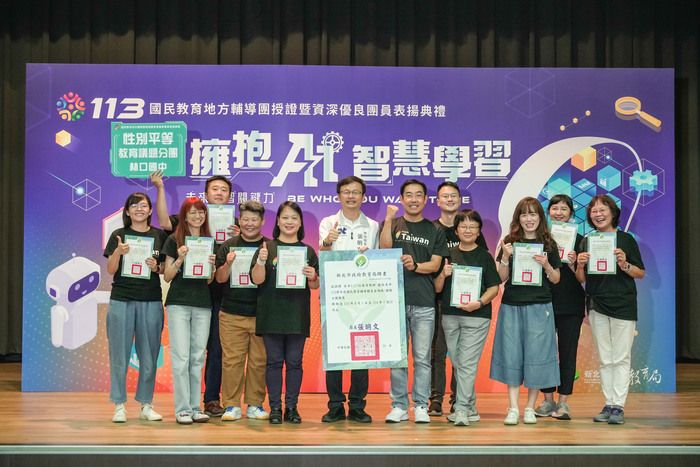 【國中性平】113年學年度第二學期執行成果_國中性平輔導小組團務運作成果報告圖片